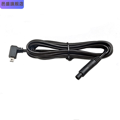 70迈D07流媒体行车记录仪8P转4芯后拉线A800后录摄像头连接延长线