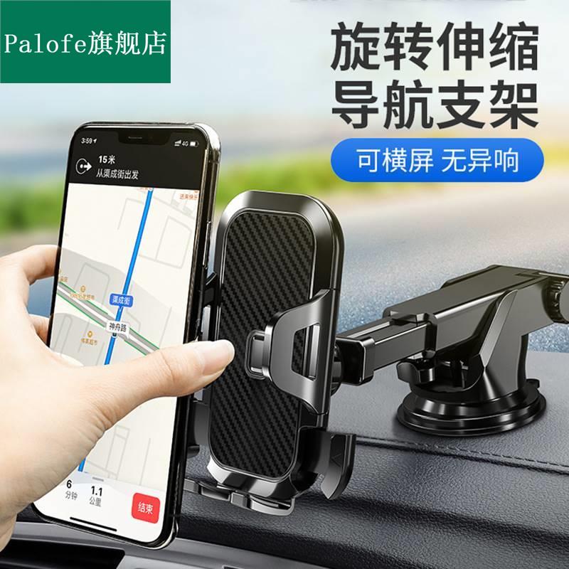 适用于东风启辰d60plus/d60ev/t60大v星专用车载手机支架配件用品