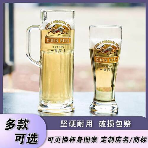 asahi加厚朝日扎啤杯日料店专用杯一番榨麒麟扎啤杯超大1L啤酒杯