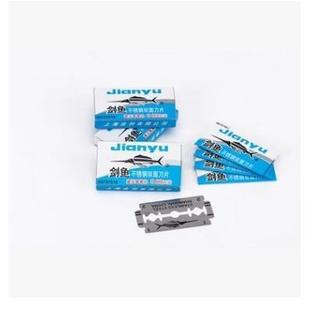 老式双面修眉刀剃须剑鱼剃须刀片手动刮胡刀片不锈钢包邮刀片