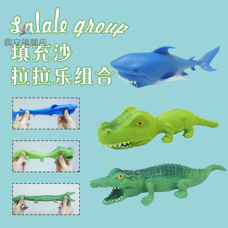 新奇特TPR恐龙拉拉乐发泄玩具定型减压亲子互动捏捏乐记忆沙恐龙