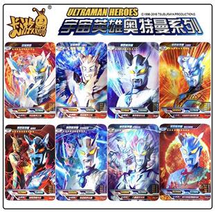 卡片开 学福利六一节日礼盒大头塞罗HR卡包赛罗全套3D大