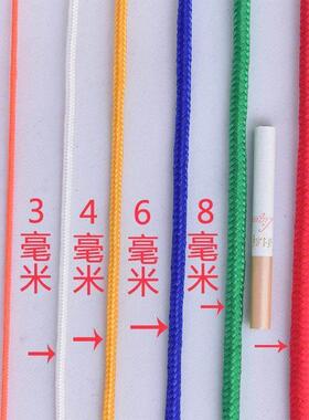 彩色尼拉风龙绳绳索降8落伞绳帐篷防固定绳mm户外6毫米逃生登山绳