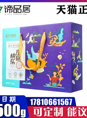 谛品居杂粮礼盒节日福利大礼包
