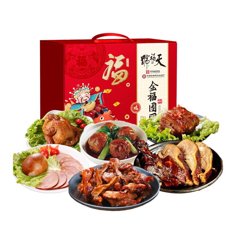 天福号熟食礼盒金福团圆松仁肚酱鸭腿卤肉组合节日特产礼品团购