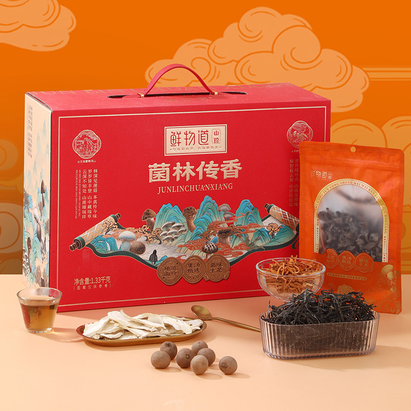 鲜物道山珍礼盒菌林传香蛹虫草干菌土特产菌菇组合节日礼品团购