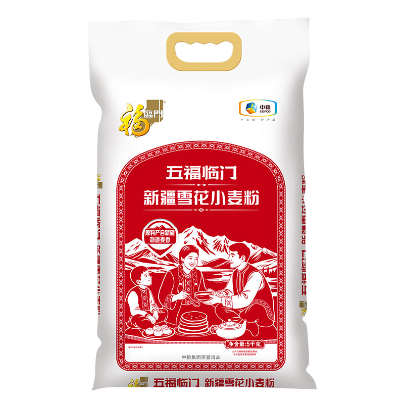 中粮福临门五福临门新疆雪花小麦粉5kg家用面粉10斤饺子面条馒头