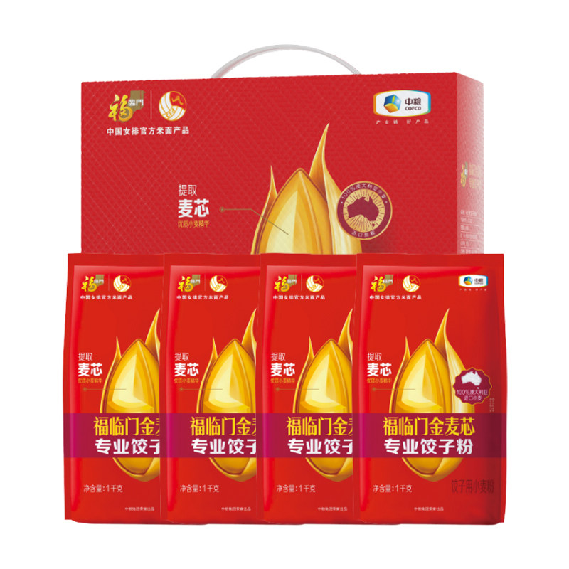 中粮福临门有礼有面金麦芯专业饺子粉礼盒4kg小麦粉馄饨礼品送礼