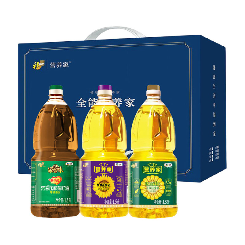 中粮福临门食用油礼盒1.5L*3菜籽油玉米胚芽油葵花仁油节日送礼