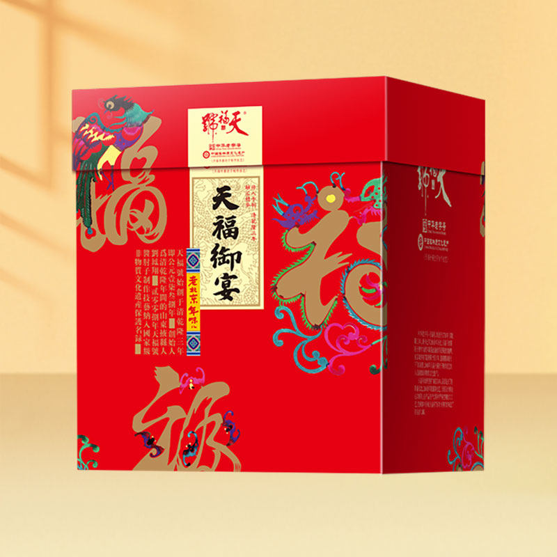 天福号熟食礼盒天福御宴酱肘子叉烧肉卤味即食节日礼品节日团购