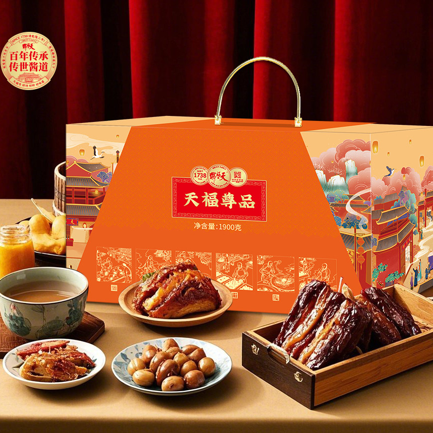 天福号熟食礼盒天福尊品熏鱼酱肘子节日下酒菜礼品送礼送客户团购