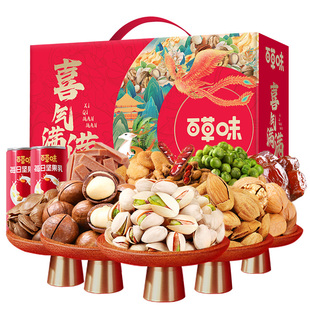 百草味干果礼盒喜气满满1746g开心果巴旦木炒货坚果春节礼品团购