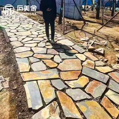 天然石材铁锈色不规则碎拼石