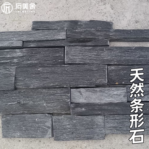 天然青石板庭院黑石条护坡乱条