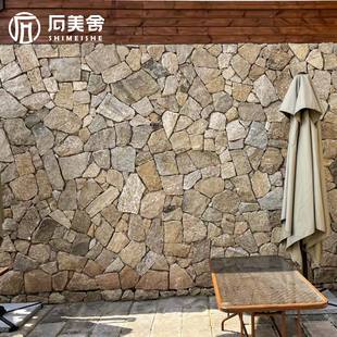 文化石天然碎拼石材虎皮黄乱石片不规则毛石片板岩庭院地砖外墙砖