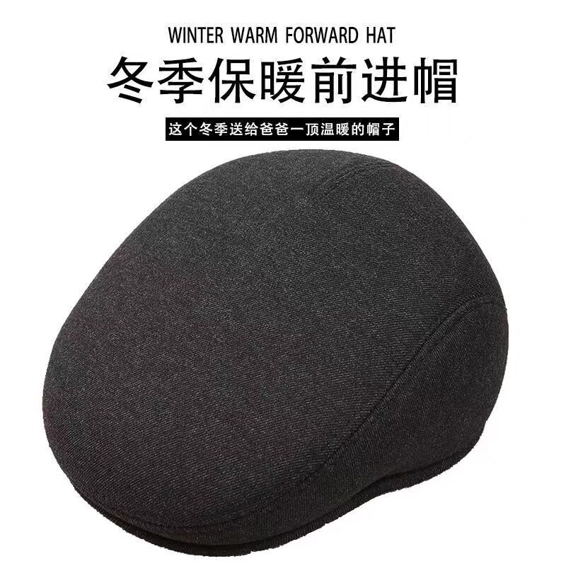 老人帽子男秋冬季保暖护耳中老年人前进帽爸爸爷爷鸭舌帽老头棉帽