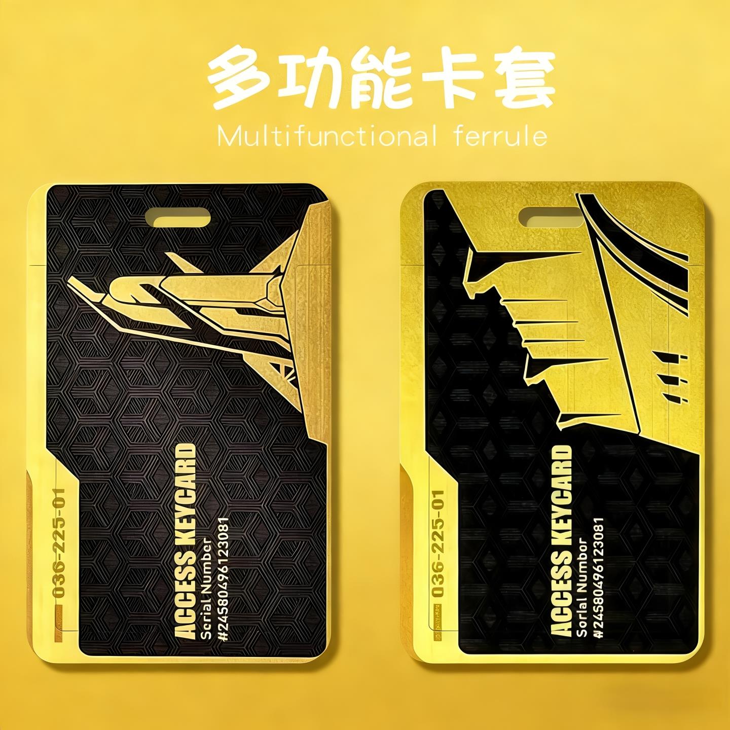 三角洲行动房卡套学生饭卡套校园门禁地铁公交卡国王总裁游戏周边