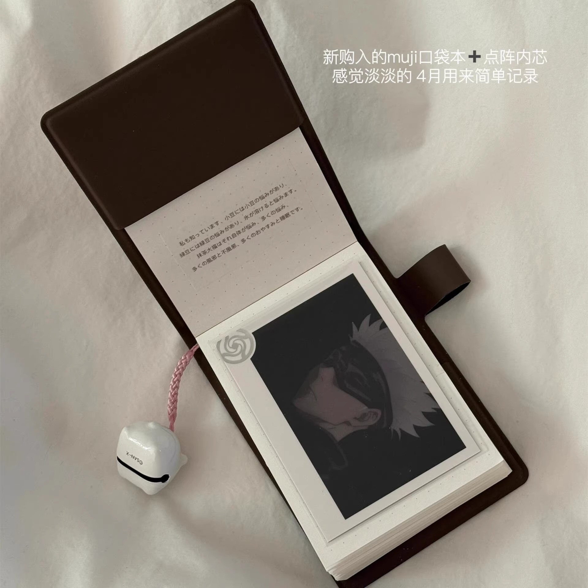 巧克力口袋本高颜值学生随身手账本日程记事笔记本子便携DIY手账