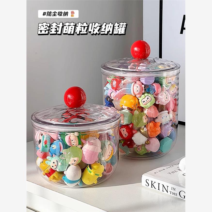 萌粒收纳盒玻璃罐公仔乌
