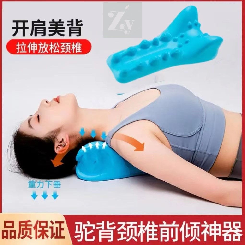 驼背颈椎牵引纠矫正器富贵包脊椎按摩器改善修复拉伸前倾开肩美背