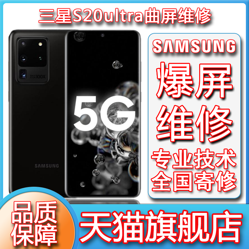 皮尔沃原装适用三星s10换外屏玻璃s8+外屏note8原厂总成note9维修note10+手机碎屏s9+修屏幕s8后盖s20换外屏