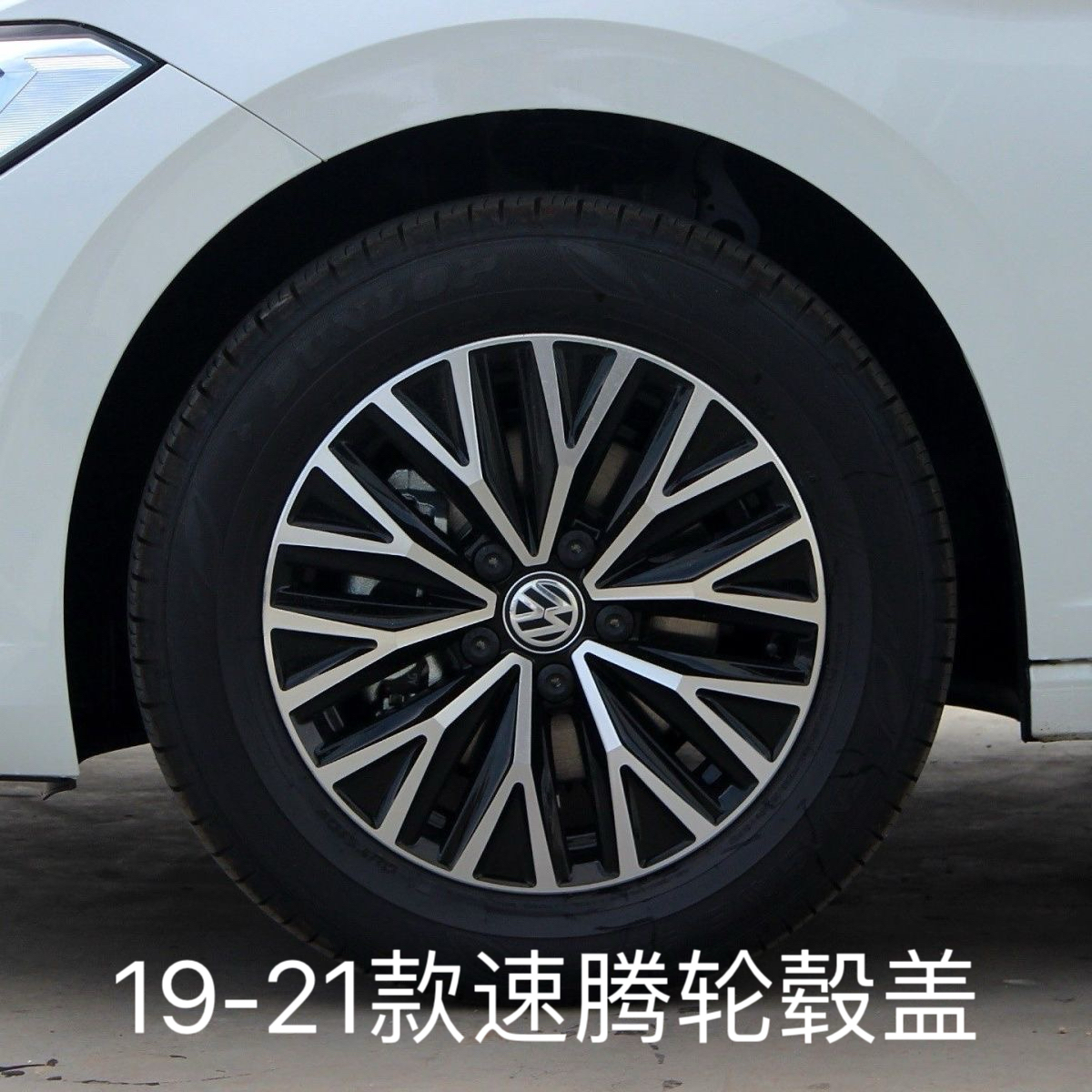 一汽大众19 20 21款新老速腾轮毂盖轮胎中心盖标志19-21款07-16款