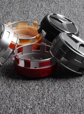 奔驰AMG轮毂盖A45 A35L CLA45 C43 C63 E53 Edition1改装轮毂盖标