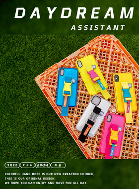 白日梦辅助斜挎帆布带多巴胺荧光色iphone17promax手机壳适用苹果15防摔手腕带iphone16pm挂绳iP14plus保护套