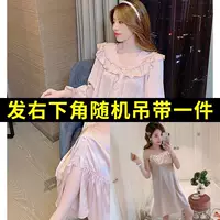 Платье, пижама, эффект подтяжки, цвета шампанского