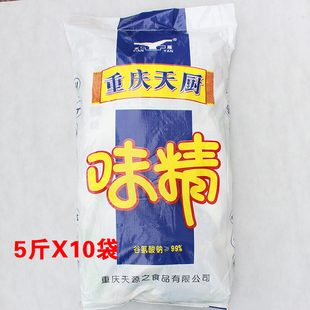 重庆天厨无盐味精50斤 5斤X10袋 小面米线成都四川菜餐饮鸡精大袋
