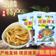 涪陵榨菜咸菜50g 50袋小包装 清淡榨菜丝一整箱下饭菜培陵重庆特产