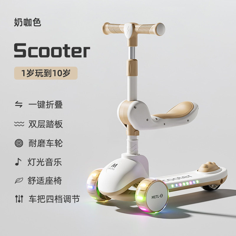 儿童一键折叠可坐可骑滑板车