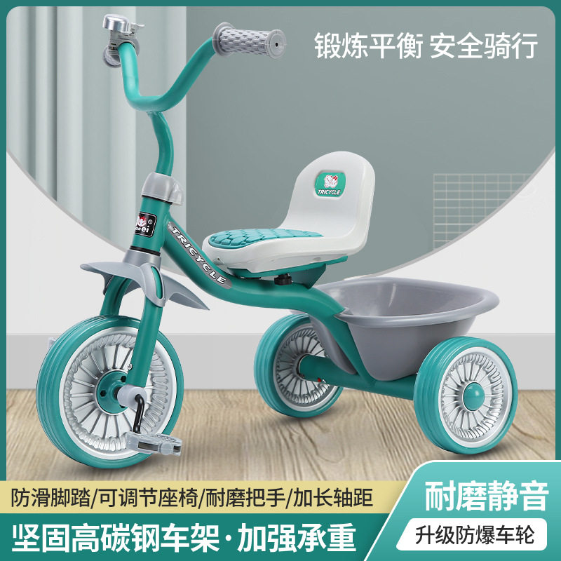 简易儿童三轮脚踏车1-6岁男女童车带斗防侧翻儿童脚蹬车可代发