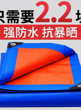 防水遮阳布防晒隔热室外防水布防晒布帐篷布户外加厚防雨布苫雨布