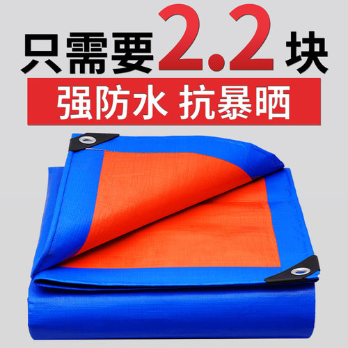 【质保2年】防寒防风防晒防雨