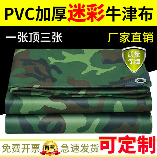 【产地直发源头工厂】