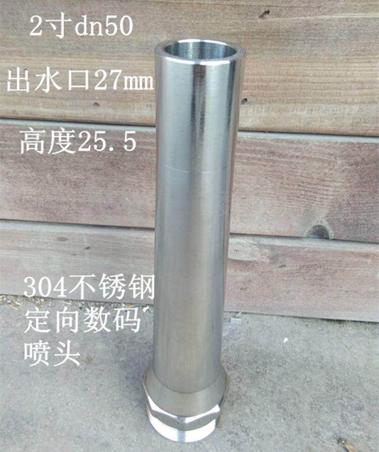 。鸣泉百米高喷呐喊热销数码水池庭院304不锈钢直流射造景观喷泉怎么样,好用不?