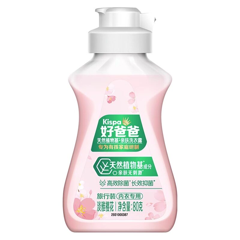 立白好爸爸洗衣液内衣裤专用洗衣露手洗去血渍樱花露80g清洗液ux