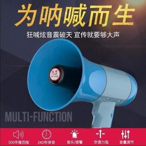 叭喇音响小喇叭卖货地摊摆摊叫卖器户外车载宣传扩音扬声器收破烂