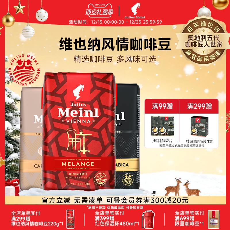 进口小红帽阿拉比卡咖啡豆