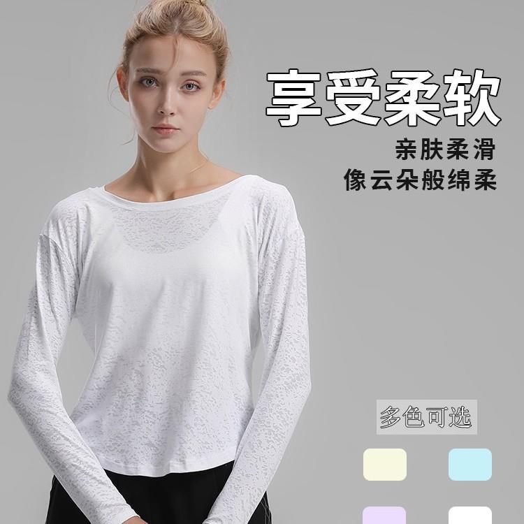新款瑜伽服女跑步圆领宽松罩衫T恤透气后开叉健身服长袖运动上衣