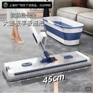 一拖净第四代干湿两用免手洗墩a88 德国精工品质拖把家用2025新款