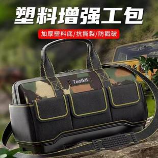 收纳专用帆布袋维修加厚耐磨多功能电工工具包实五金 结用耐便携式