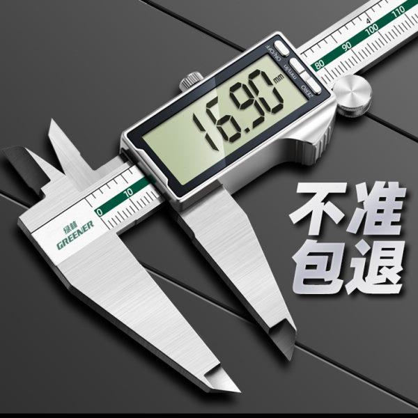 度高度尺油数显游标卡尺高精度深标尺家用小型林绿文玩电子工业级