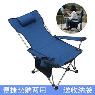 沙滩钓鱼凳家用休闲靠背露营椅 户外折叠躺椅办公l午休躺椅便携式