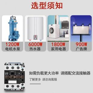 微电脑时控开关全自动定时开关定时器220V家用路灯水泵时间控制器