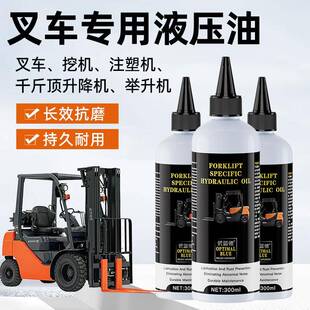 载机抗磨耐高压搬运车专 德国进口液压油挖掘机吊车搅拌车润滑油装