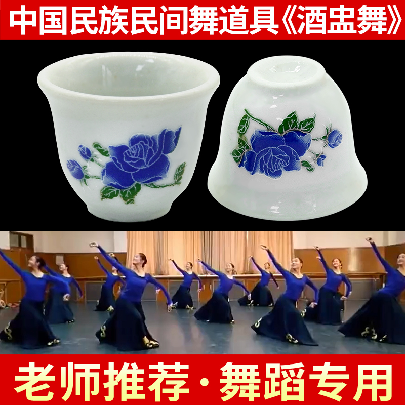 舞帆舞蹈道具老师推荐考级专用