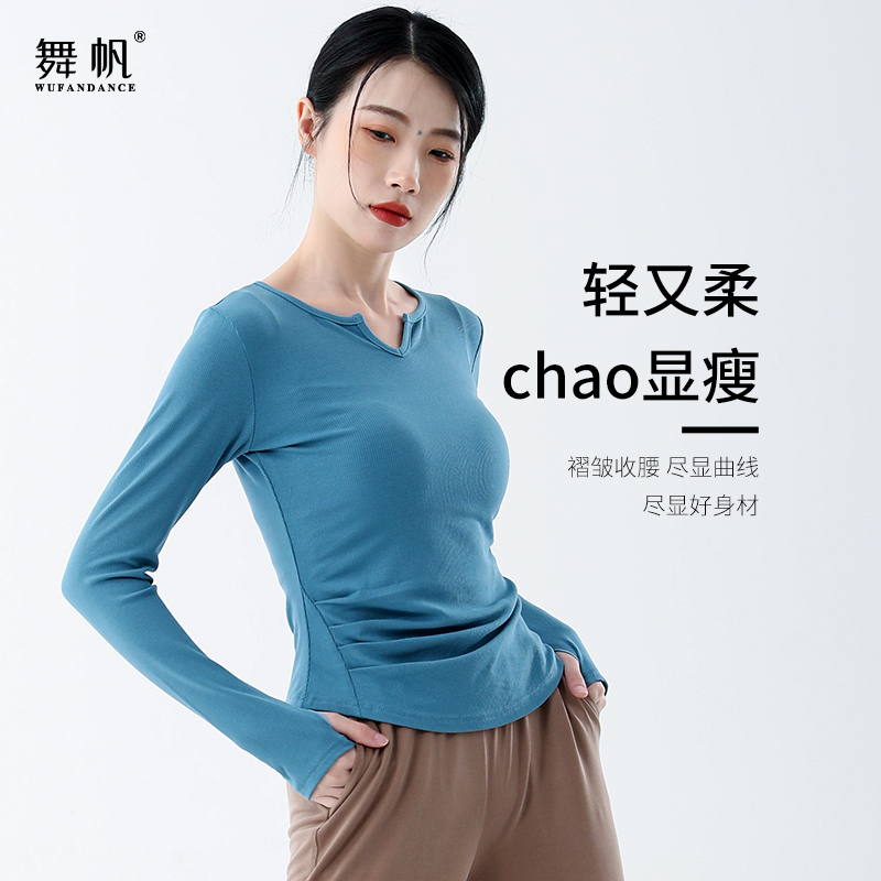 舞帆舞蹈上衣上身舒适时尚
