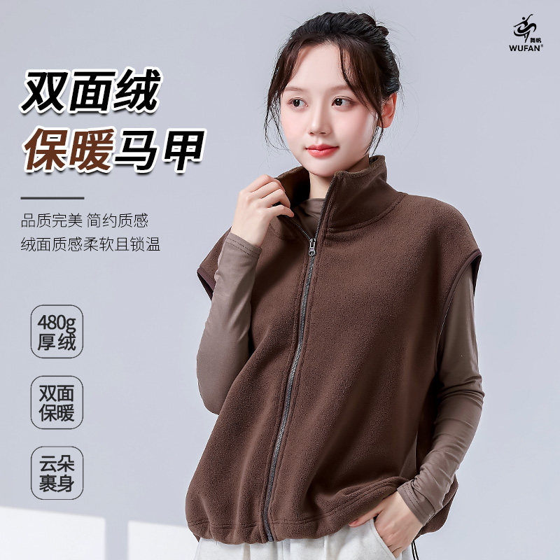现代舞舞蹈服加绒款保暖马甲练功服上衣外套成人女秋冬季跳舞套装